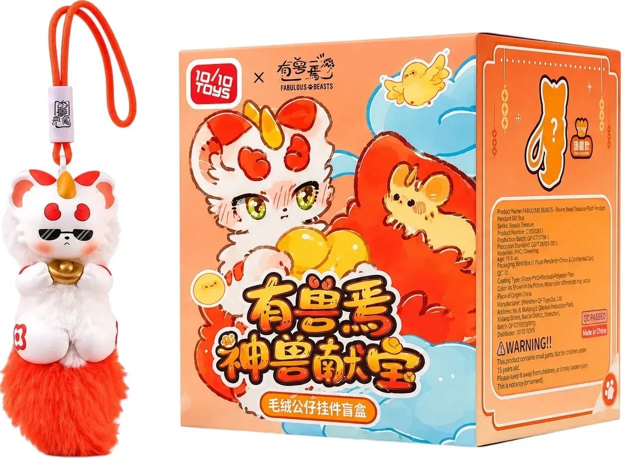 Коллекционная мягкая игрушка 10/10 Toys Fabulous Beasts серия Divine Beast Treasure в ассортименте (QWYS402)
